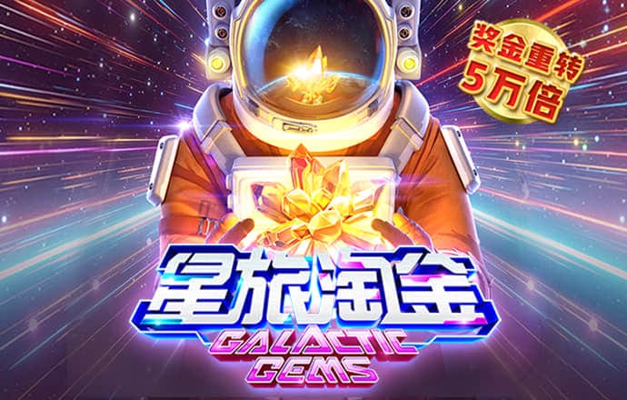 威斯尼斯人615cc棋牌